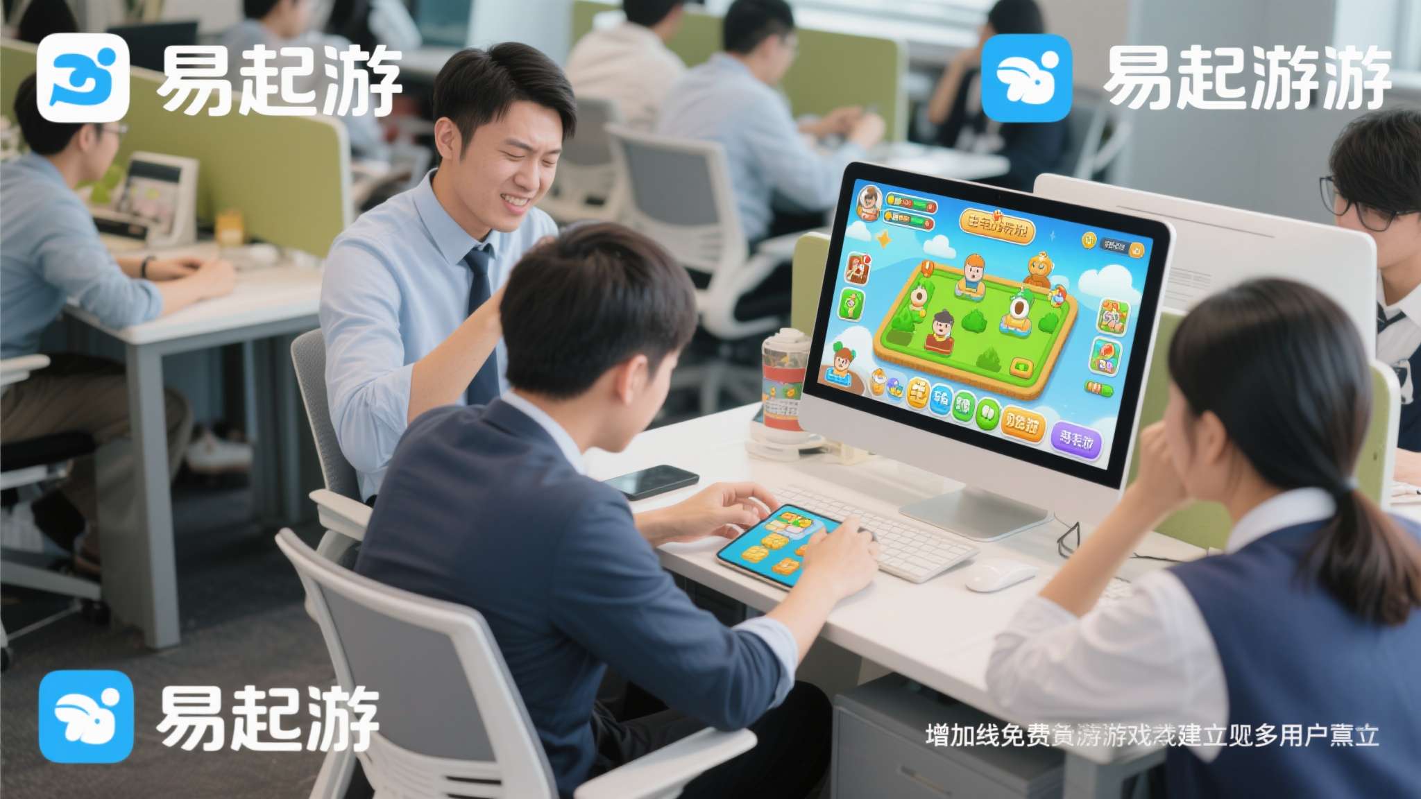 全球总决赛中心