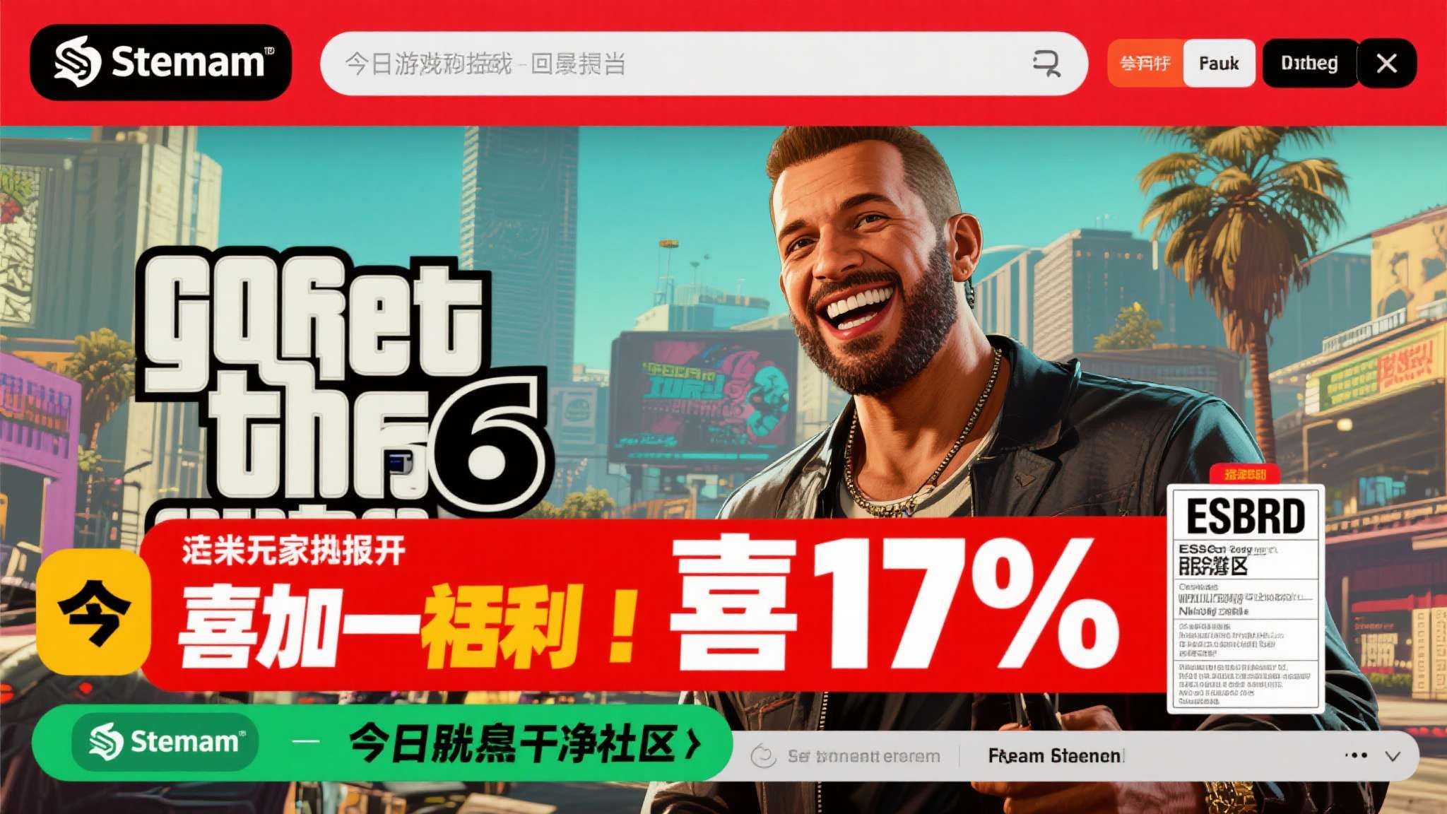 全球总决赛中心