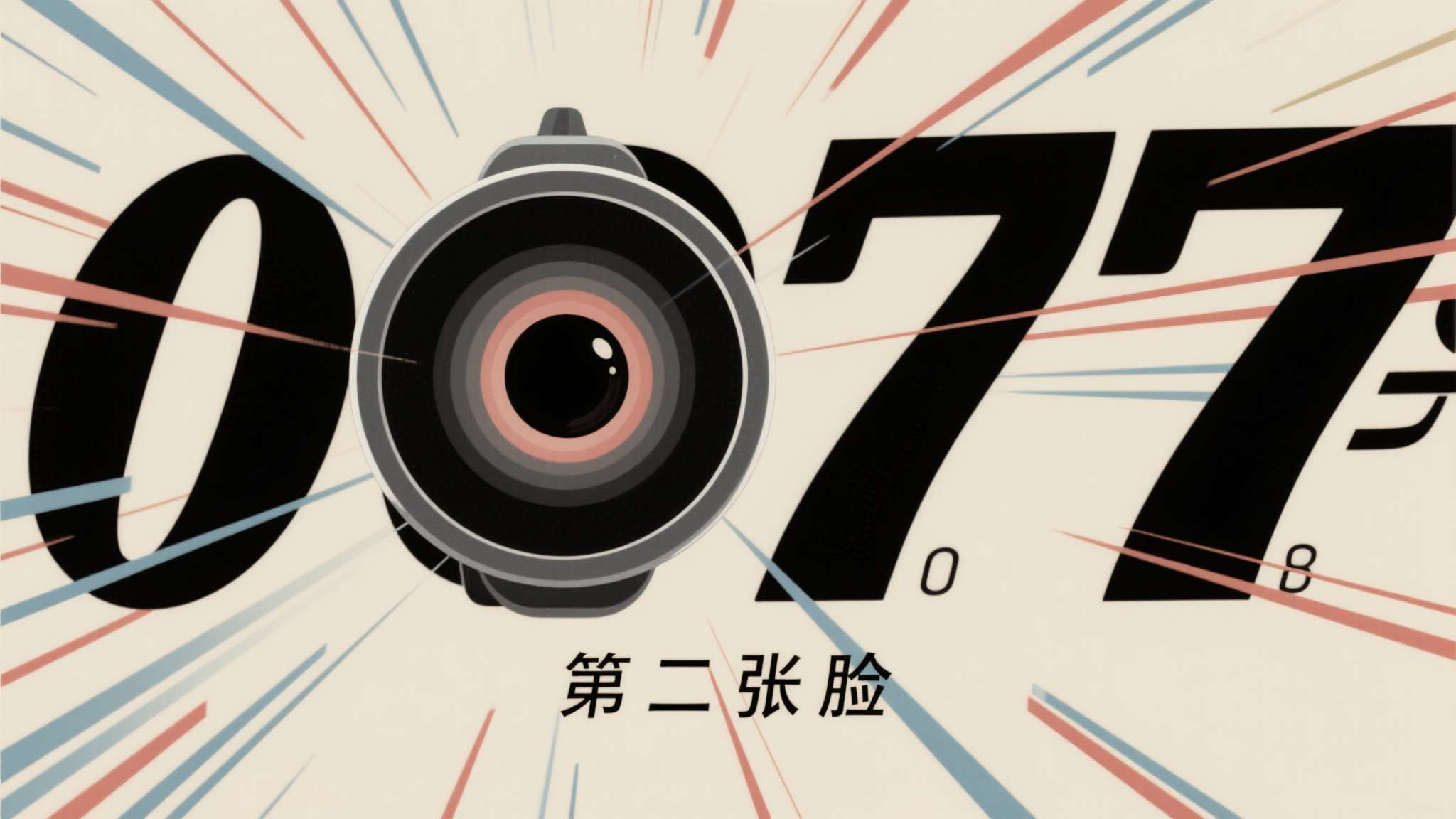 全球总决赛中心