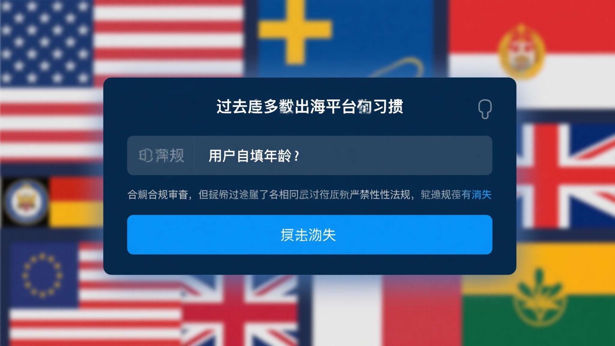 全球总决赛中心